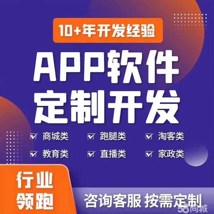 教育软件定制引领数字教学新潮流